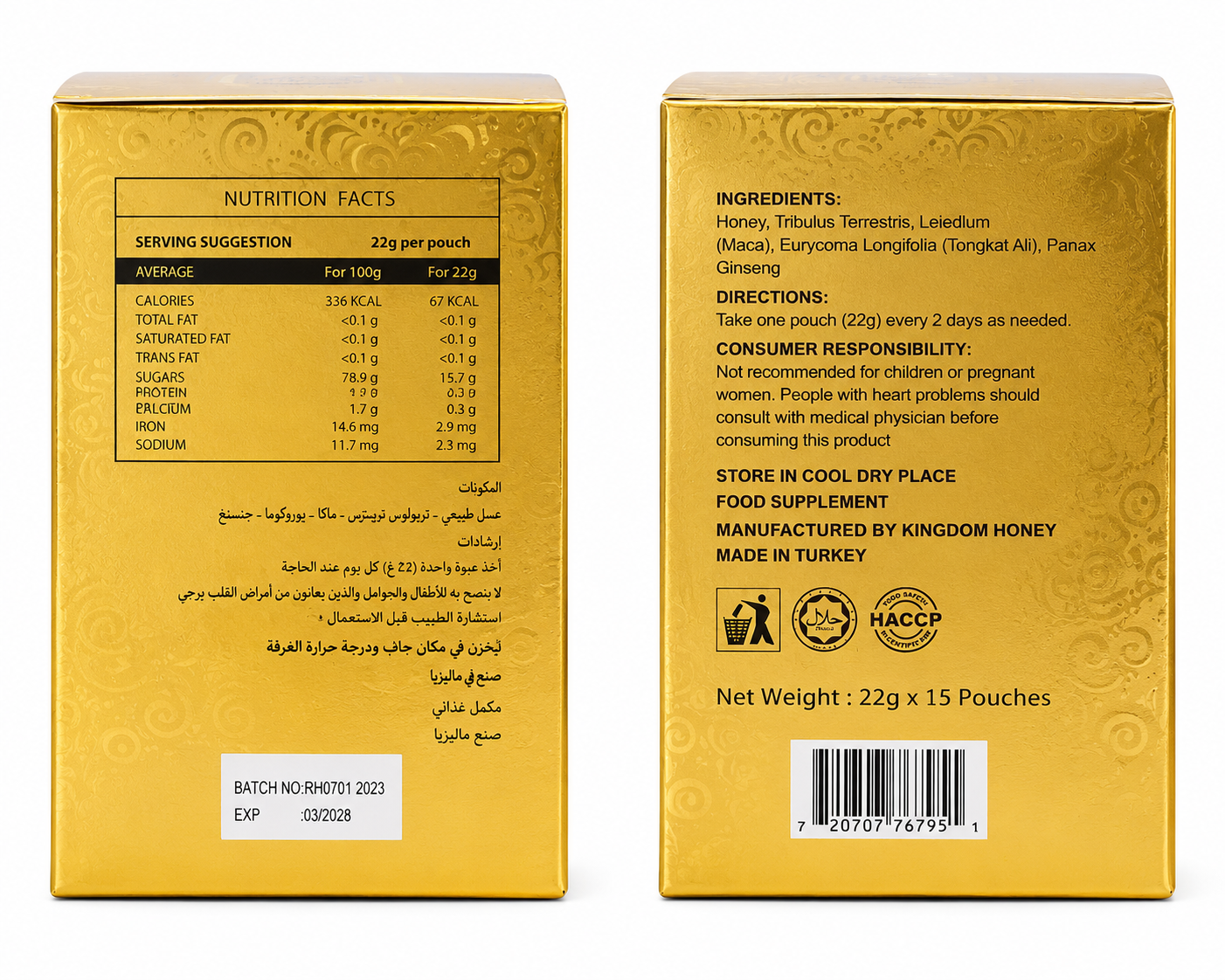 VIP Royal Honey Tube Box of 15 (SALE)