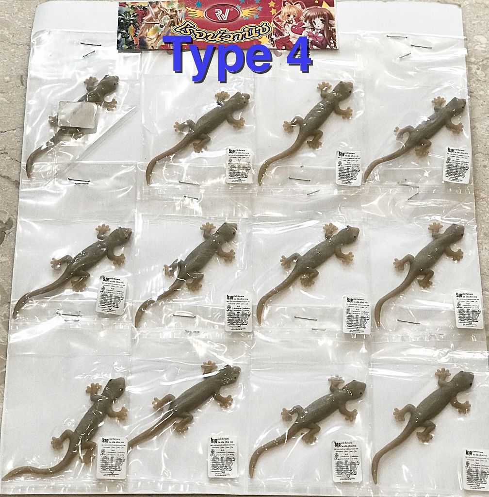 Fake Toy Lizard