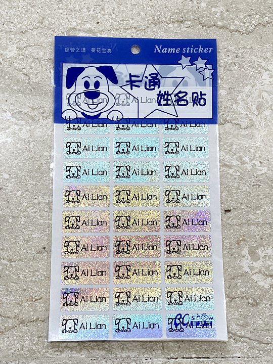 Customised Name Stickers