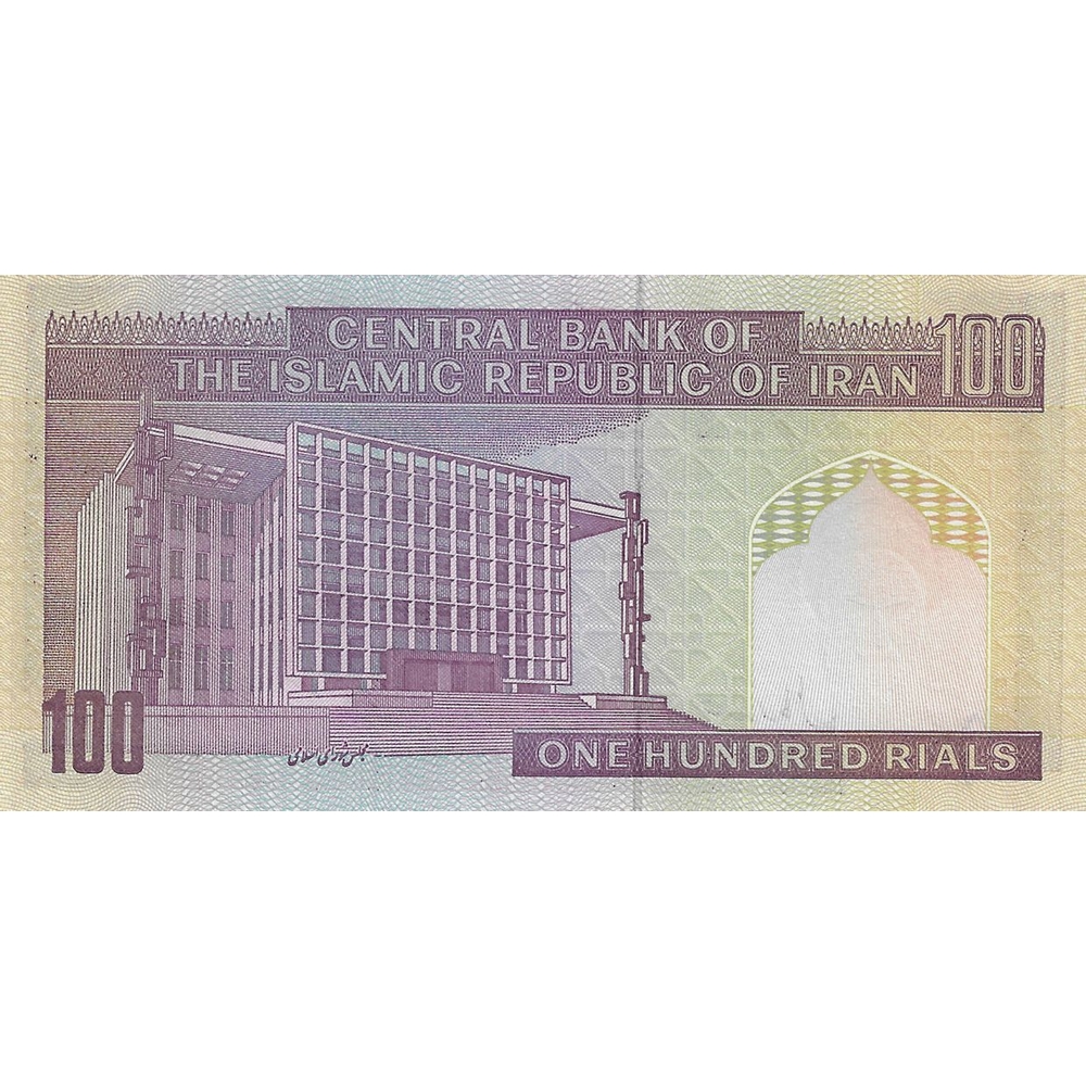 IRAN 100 Rials 2005 UNC
