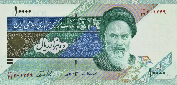 Iran islamic rep. - 10.000 Rials - P146e - B283e
