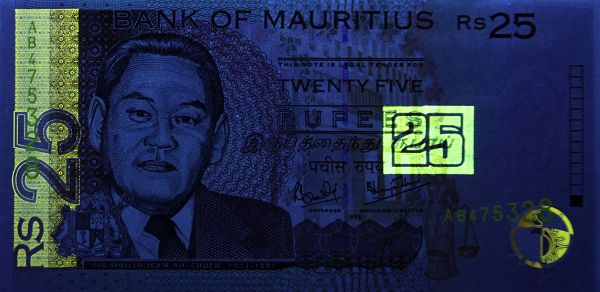 Mauritius - 25 Rupees - 1999 - P49a - B420a