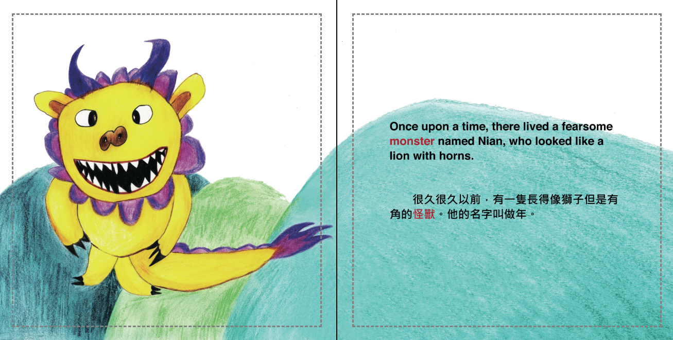 The story of Nian | 年獸的故事