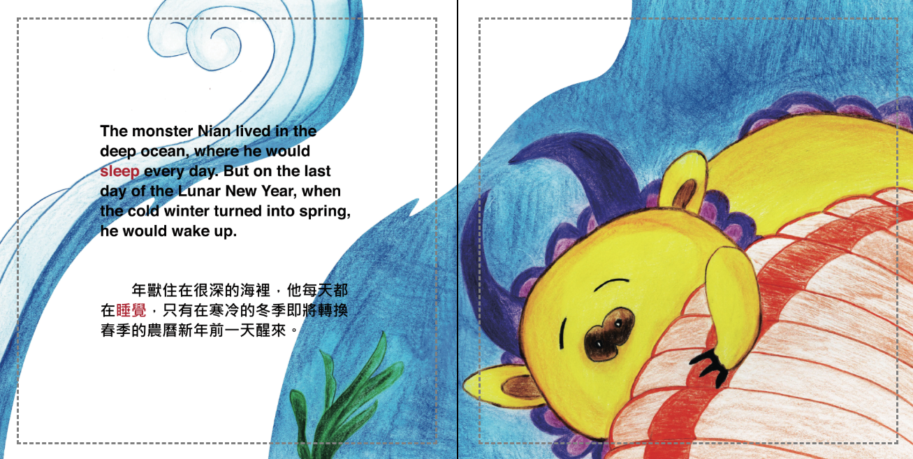 The story of Nian | 年獸的故事
