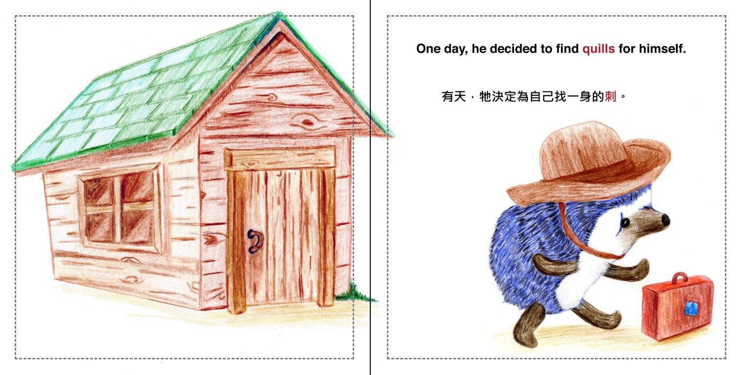 The Hedgehog Without Quills | 沒有刺的刺蝟