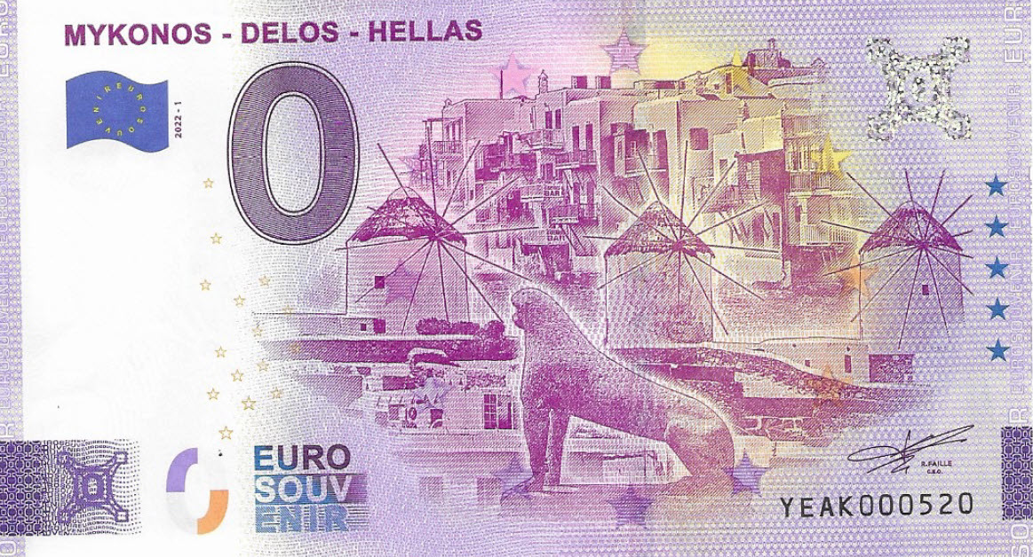Mykonos - Delos - Hellas 0 Euro Note