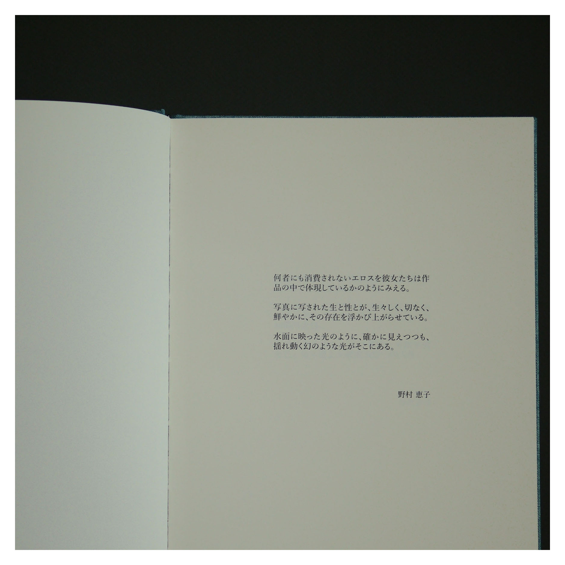 extra product image