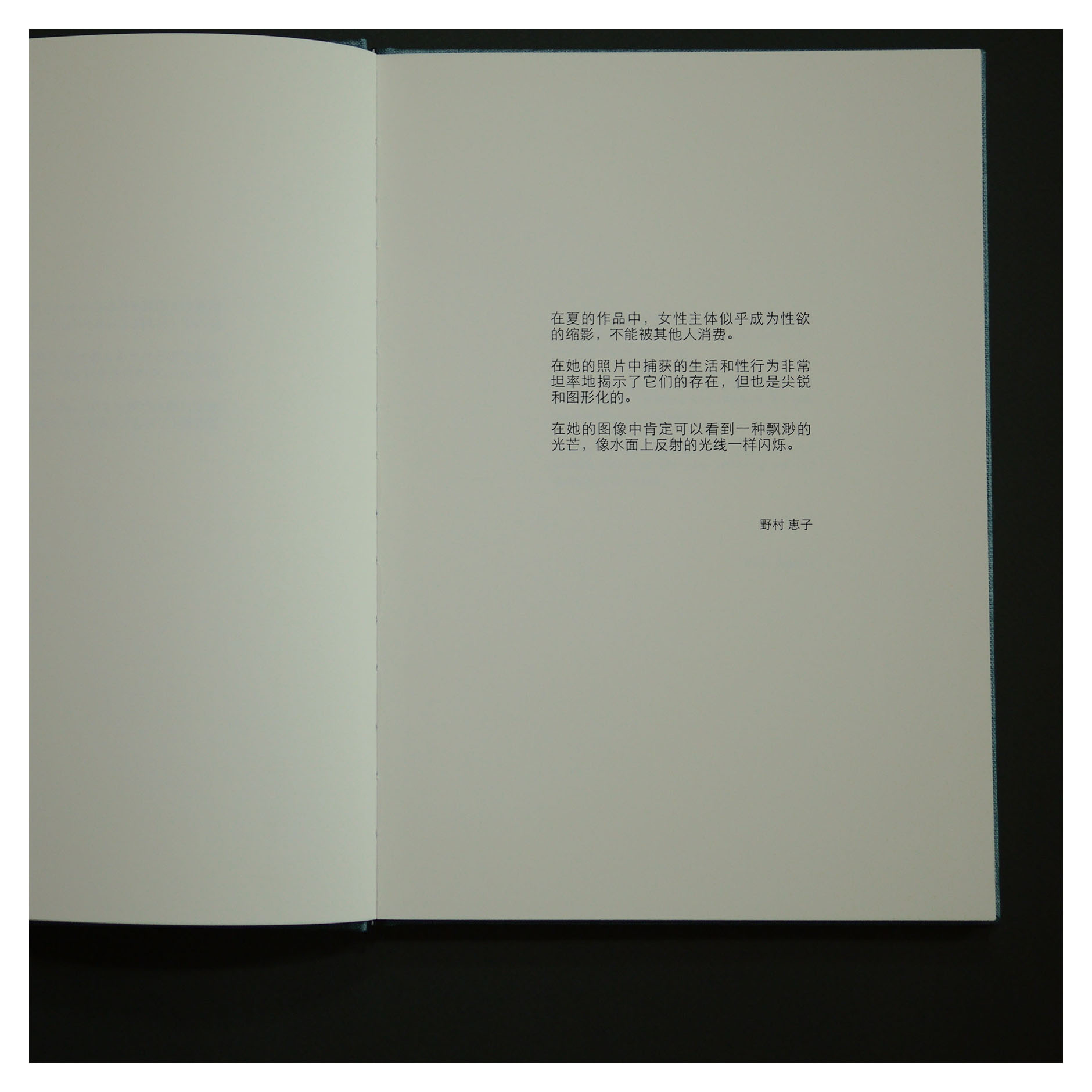 extra product image