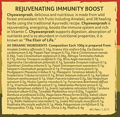 Organic India Organic Chyawanprash - 500 g