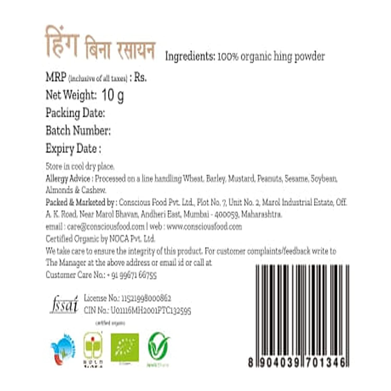 Organic Hing powder 10gm
