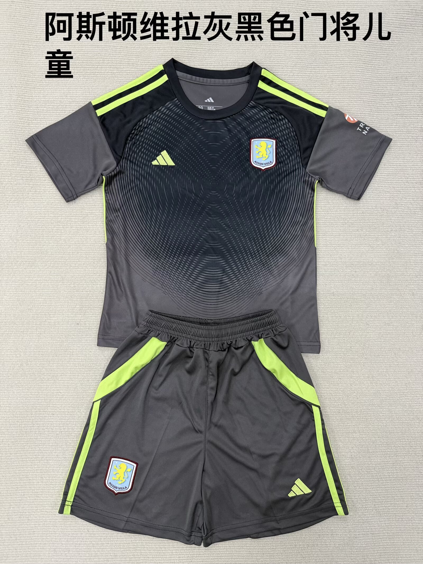Aston Villa goalkeepr kids