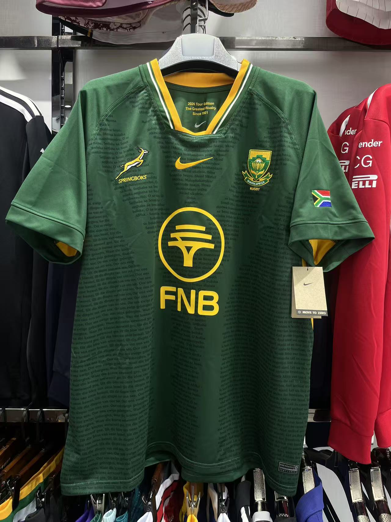 South Africa home rugby