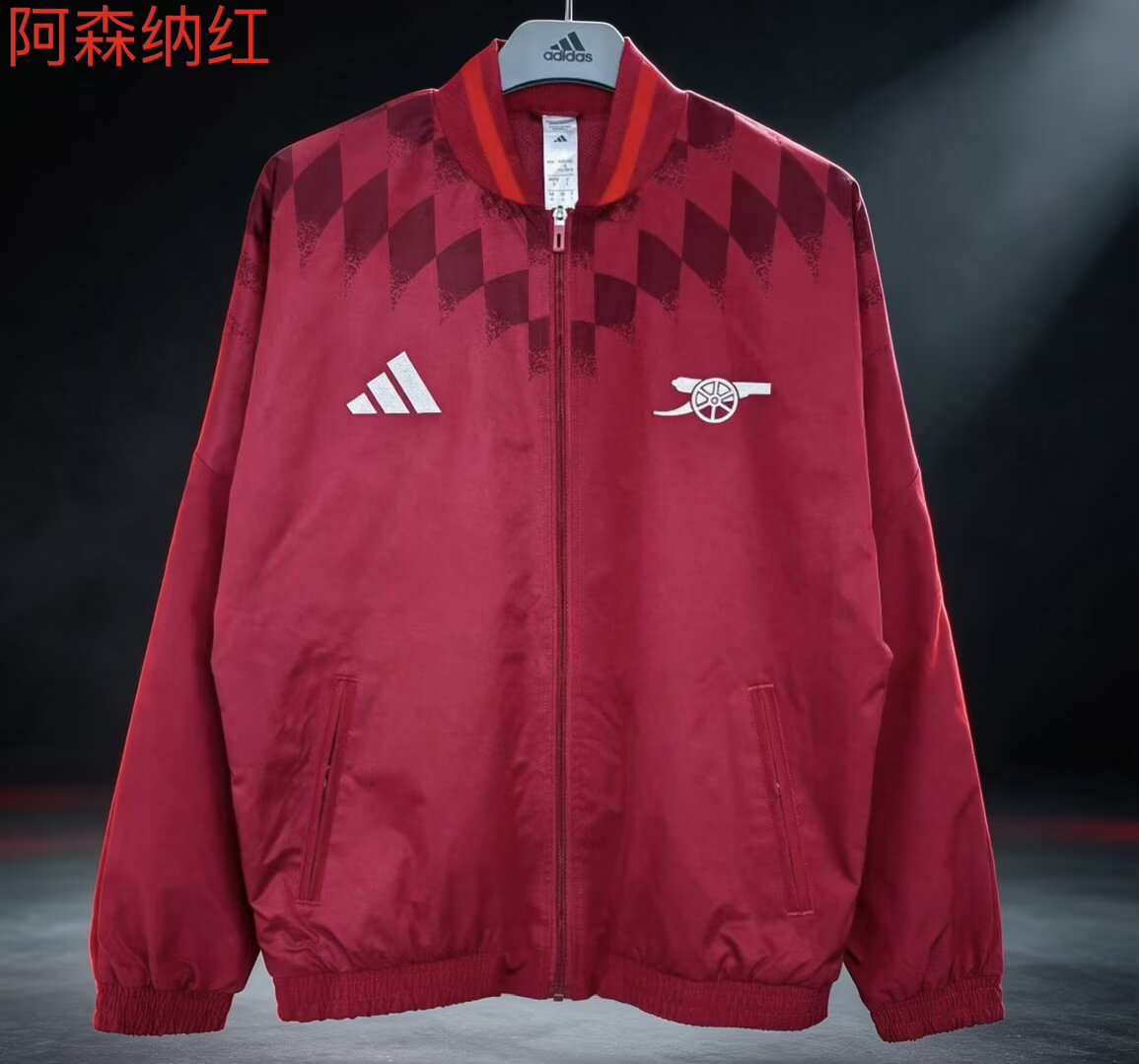 Arsenal windbreaker