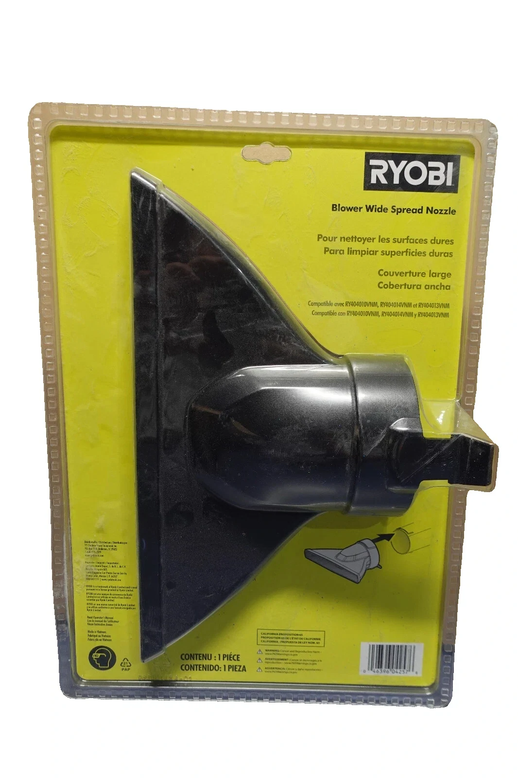 Ryobi ACBL03 Wide Rubber Blower Nozzle