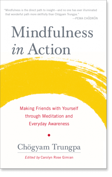 main product image on details page