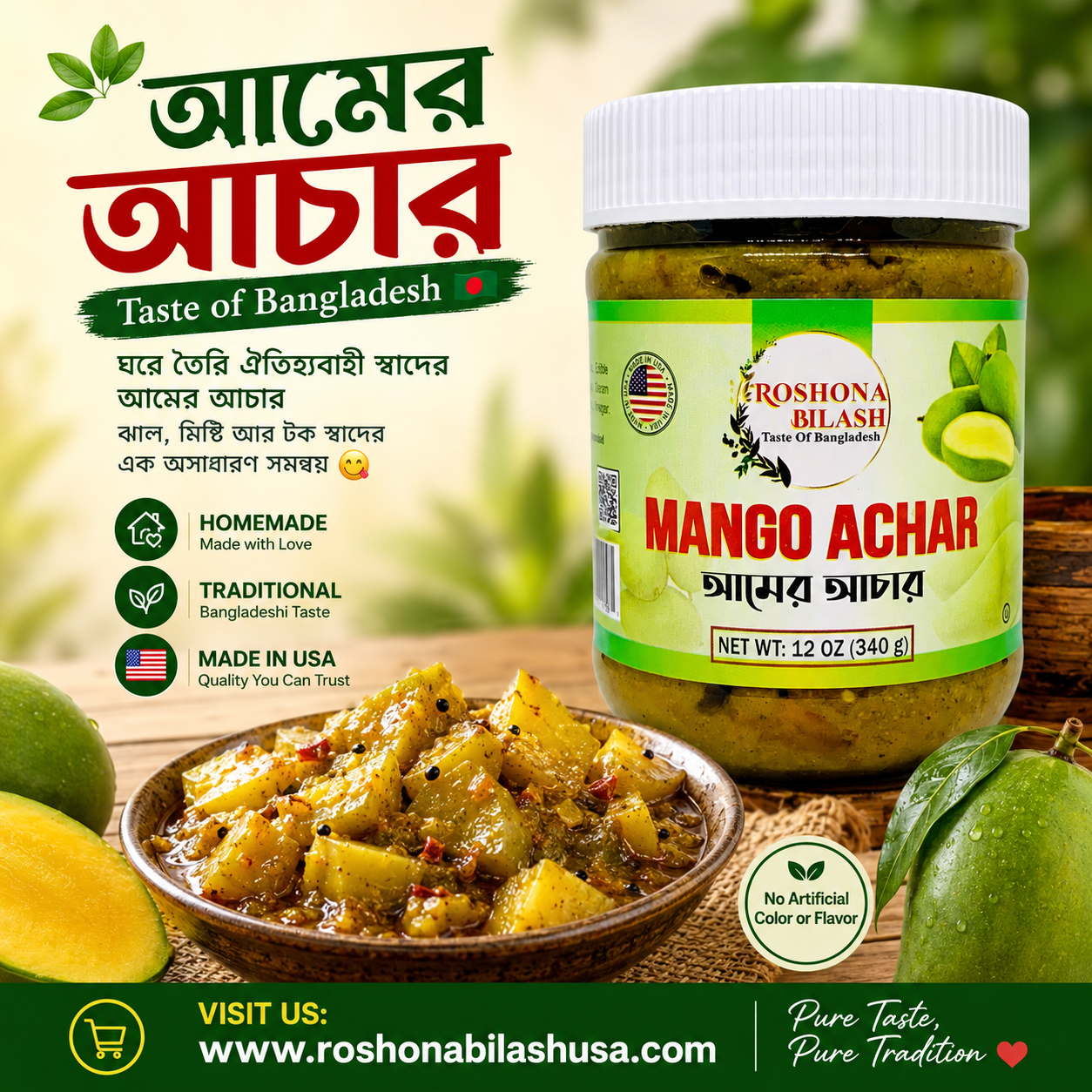 Mango Achar (12 oz)