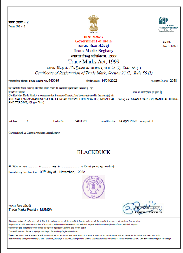 Brand Trademark Certificate