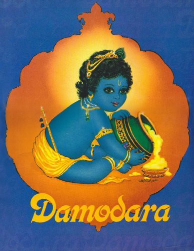 Damodara Coloring Book