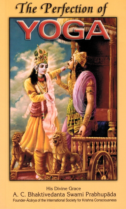 The Perfection of Yoga (1972 edition)