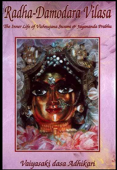 Radha Damodara Vilasa