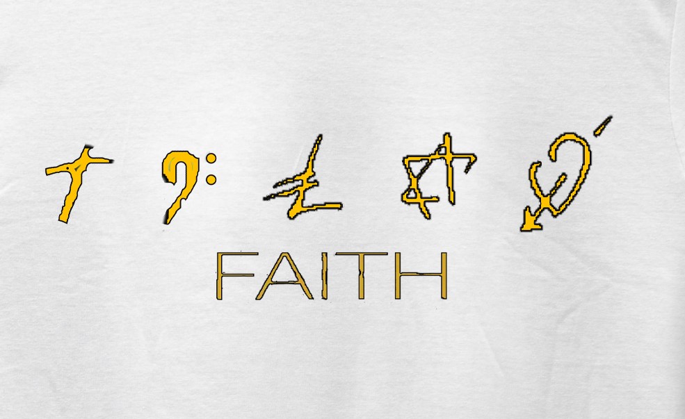 Faith Logo