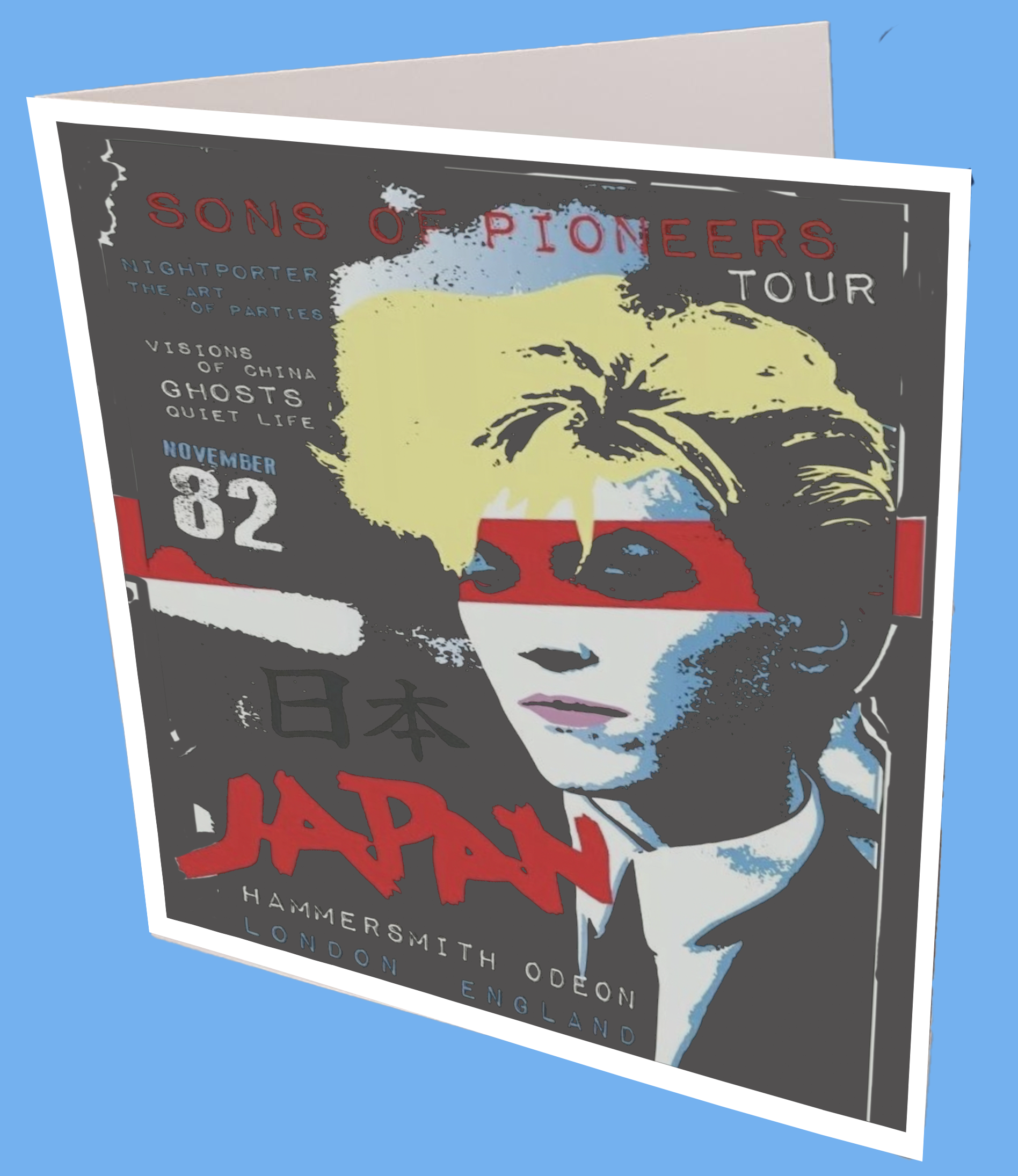 Japan Odeon Greeting Card