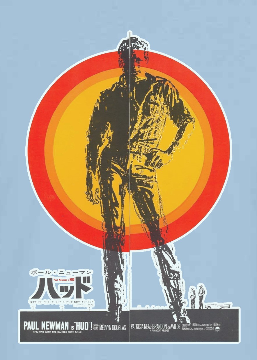 Paul Newman is "HUD"!