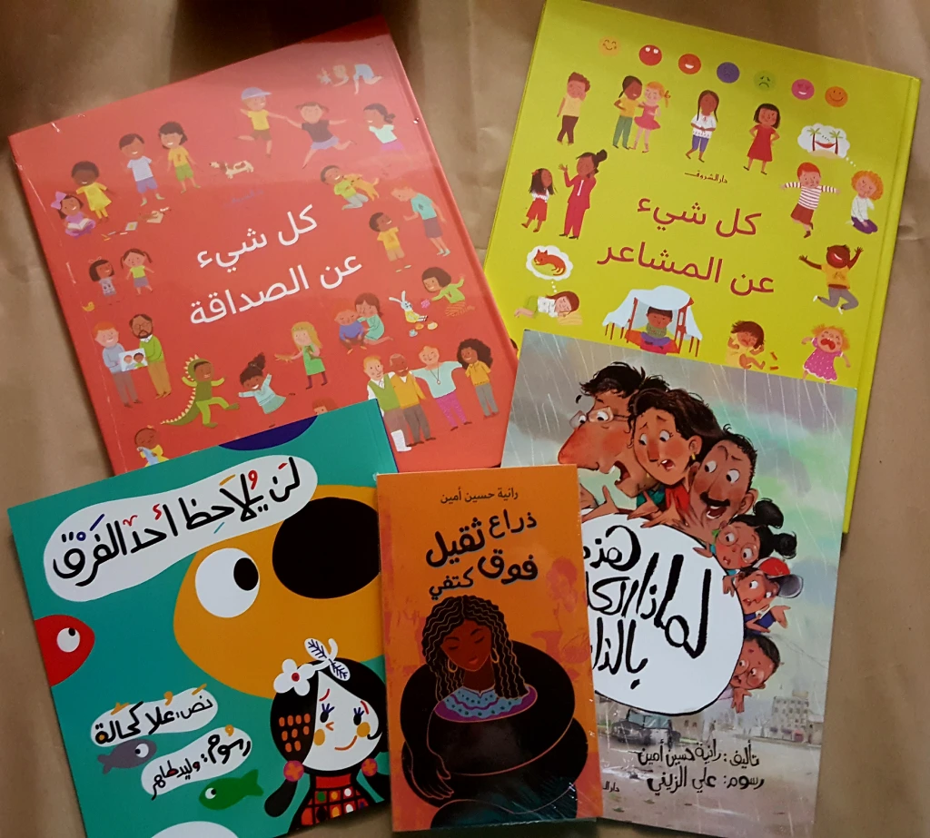 تحديات سلوكية و عاطفية