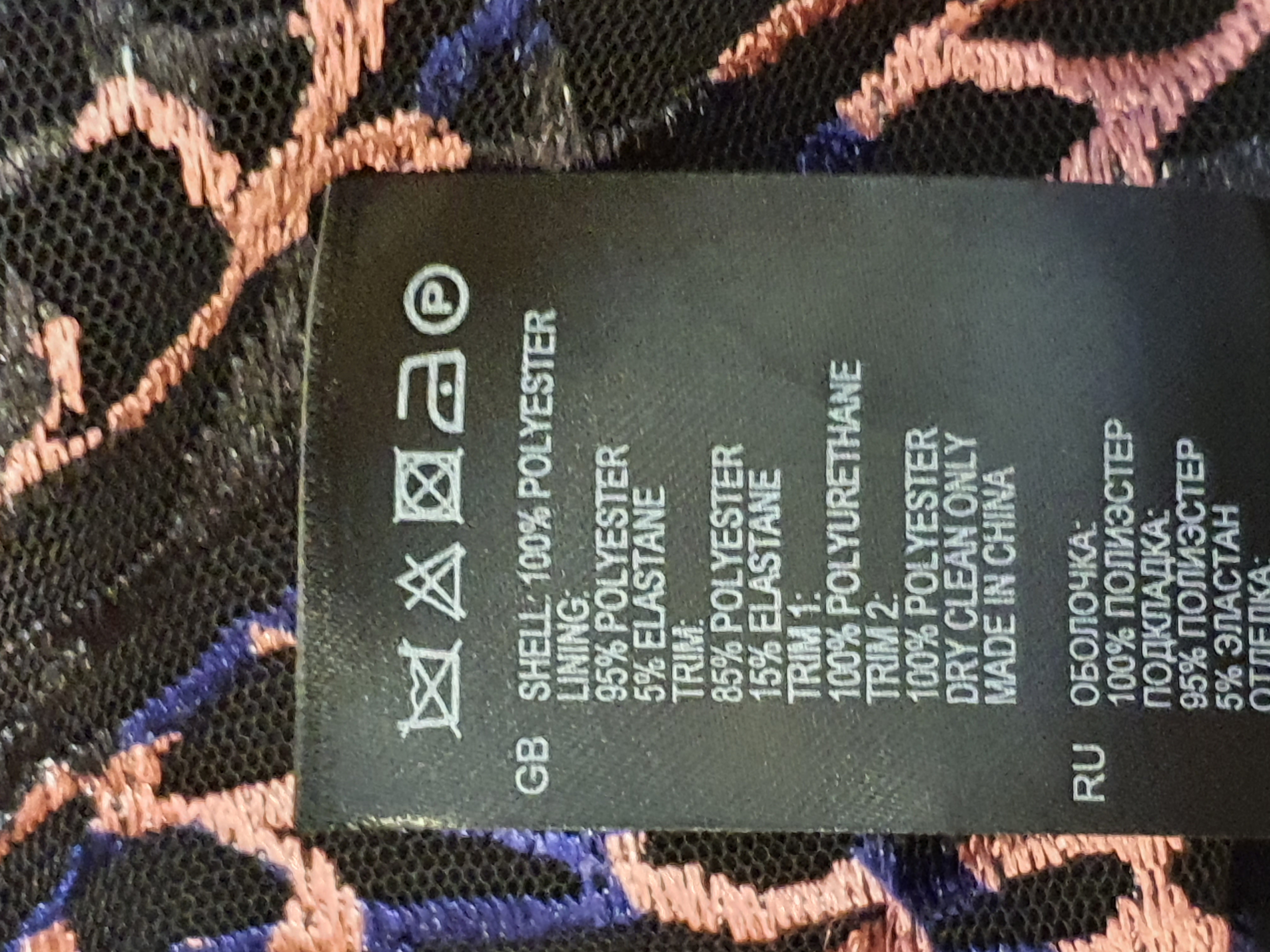 REISS Blue and Pink Black Overlay Dress Size UK10