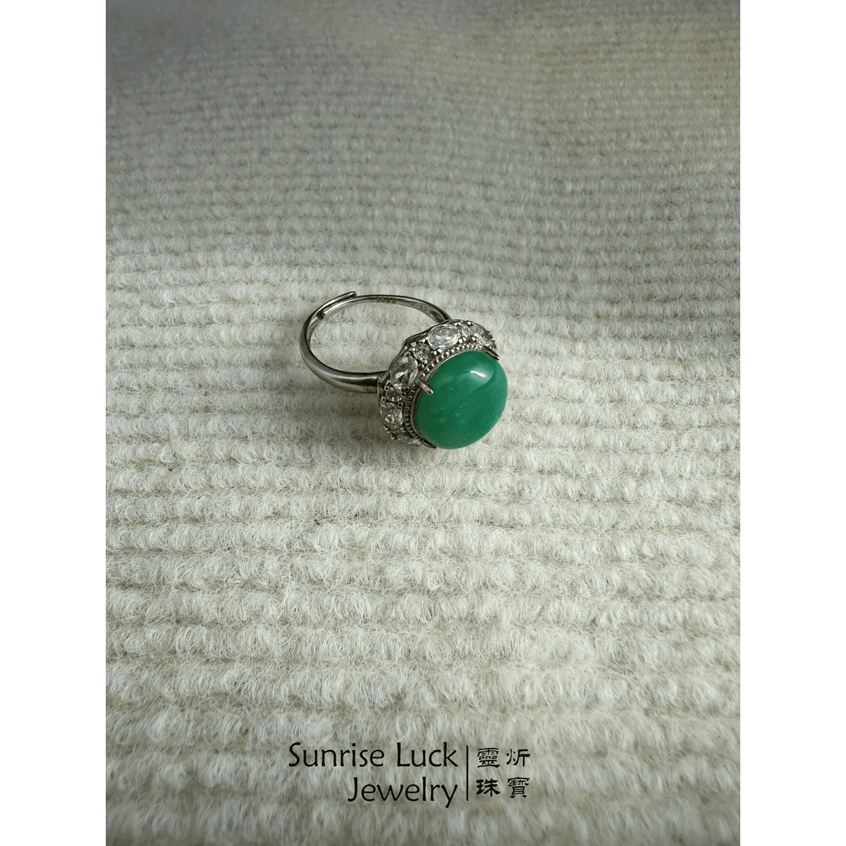 翠靈安福戒 Jade Blessing Calm Ring
