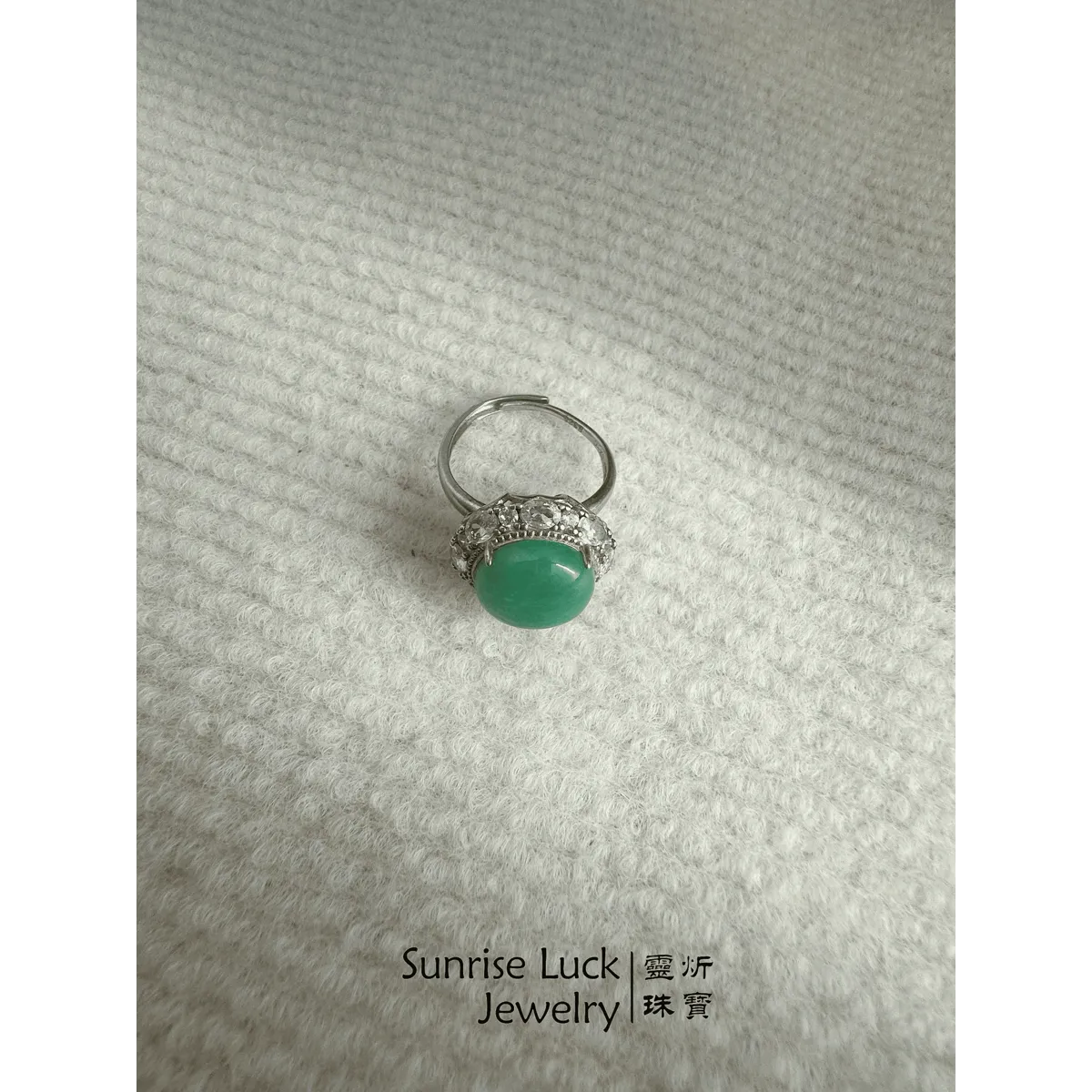翠靈安福戒 Jade Blessing Calm Ring