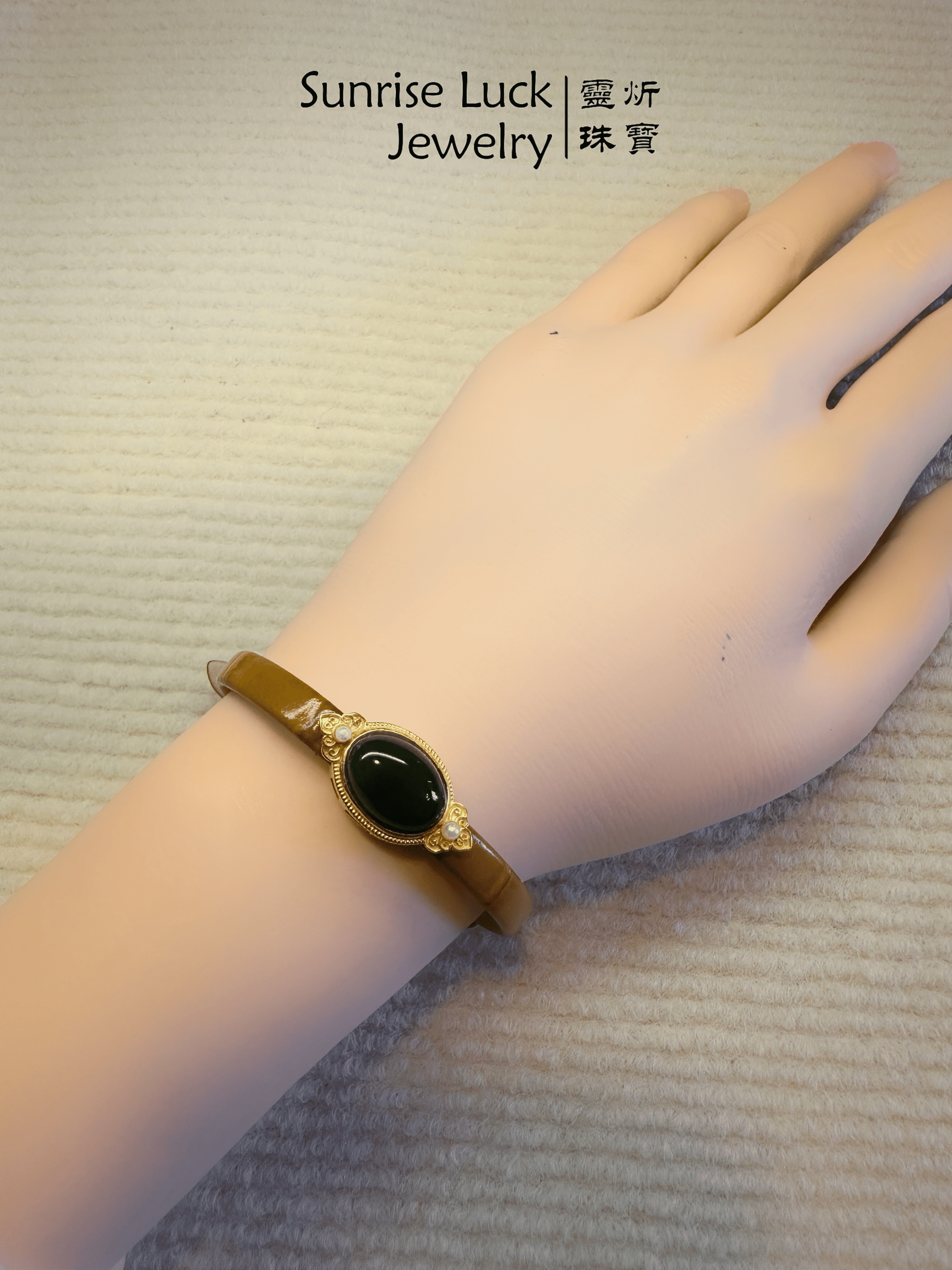 翠靈護運碧玉手鍊 Jade Aura Guardian Bracelet