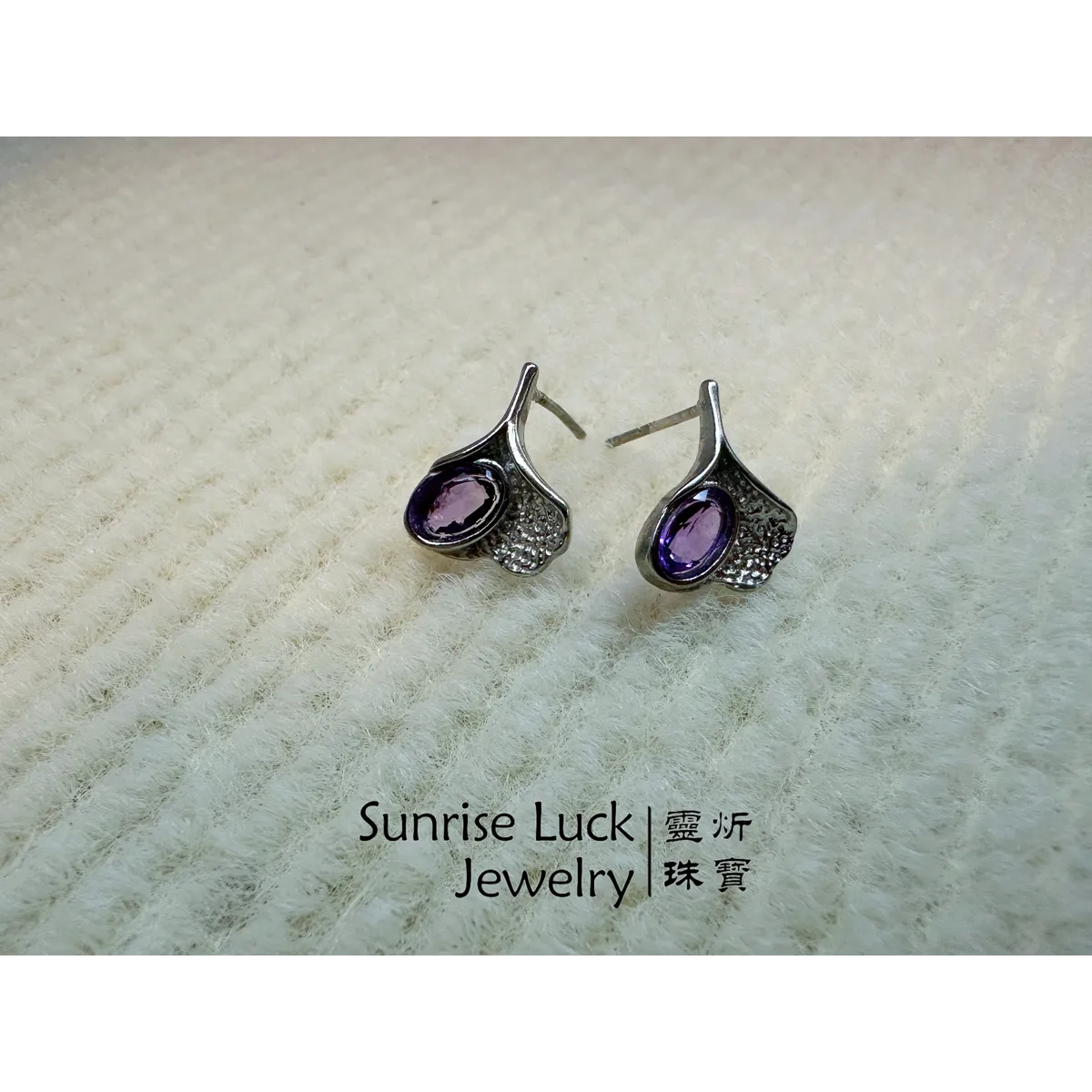 紫晶杏韻耳釘 Amethyst Ginkgo Earrings