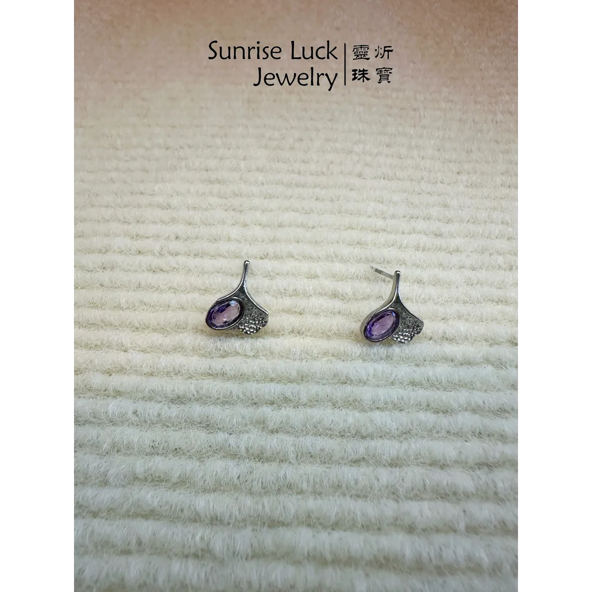紫晶杏韻耳釘 Amethyst Ginkgo Earrings