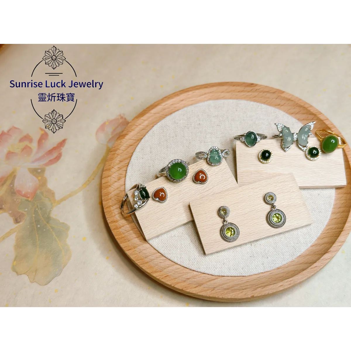 Blue Water Jade Butterfly Ring 藍水翡翠蝴蝶戒指