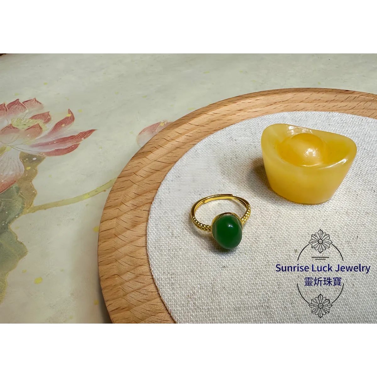 Jade Ripple Ring 碧玉戒指