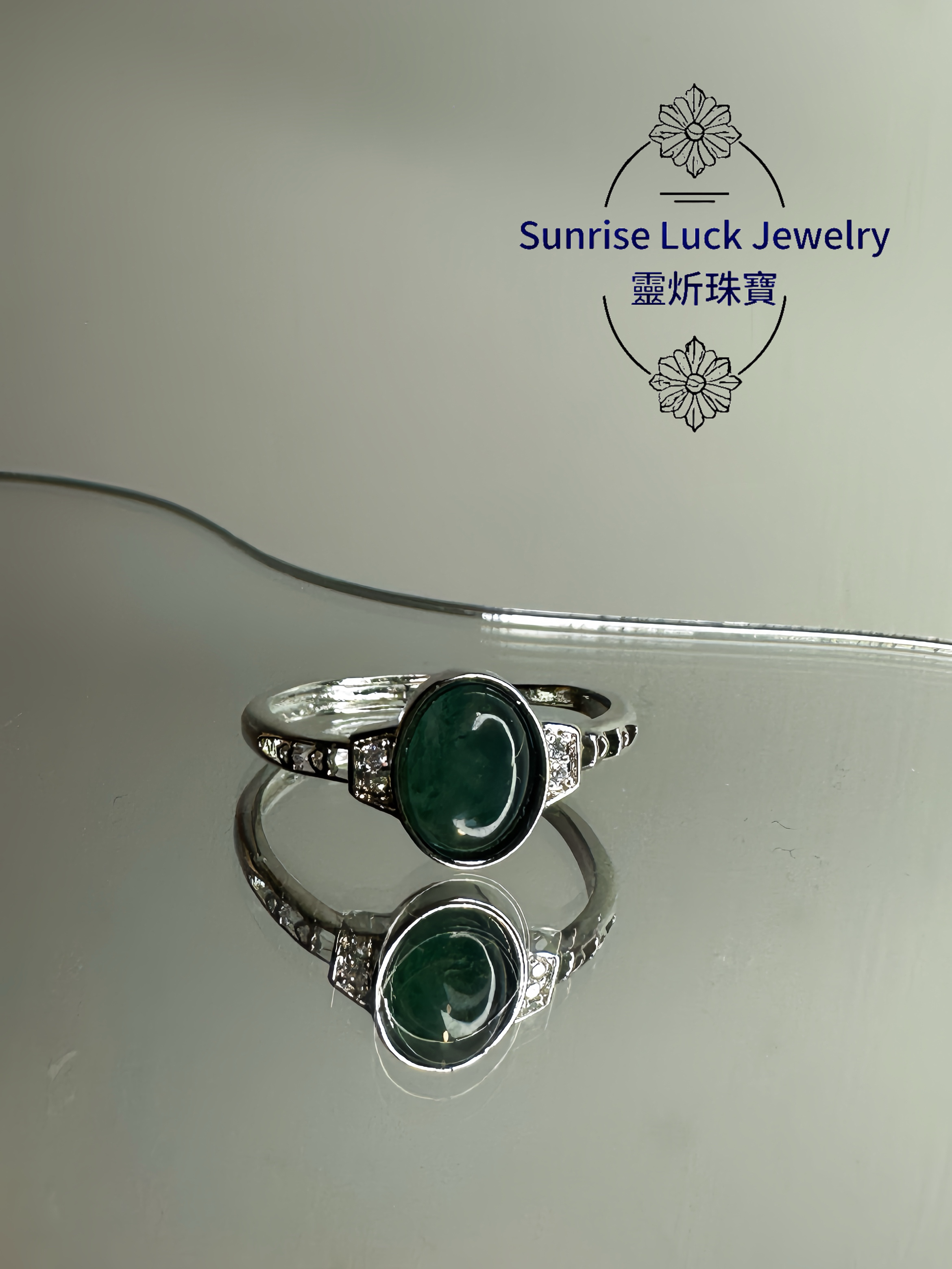 Jasper Ring 翡翠戒指 [Special offer]