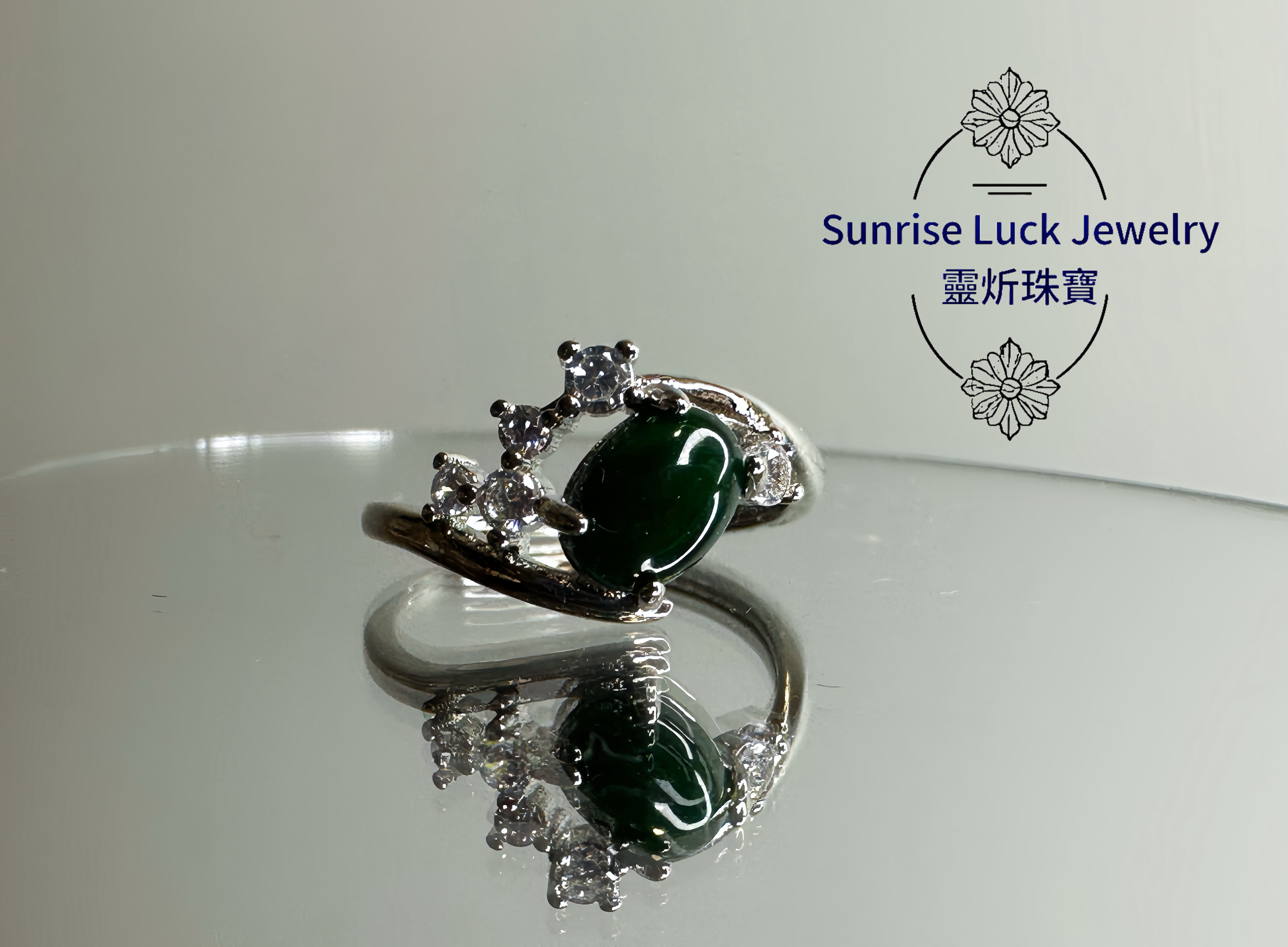 Jasper & Zircon Ring 鋯石翡翠戒指