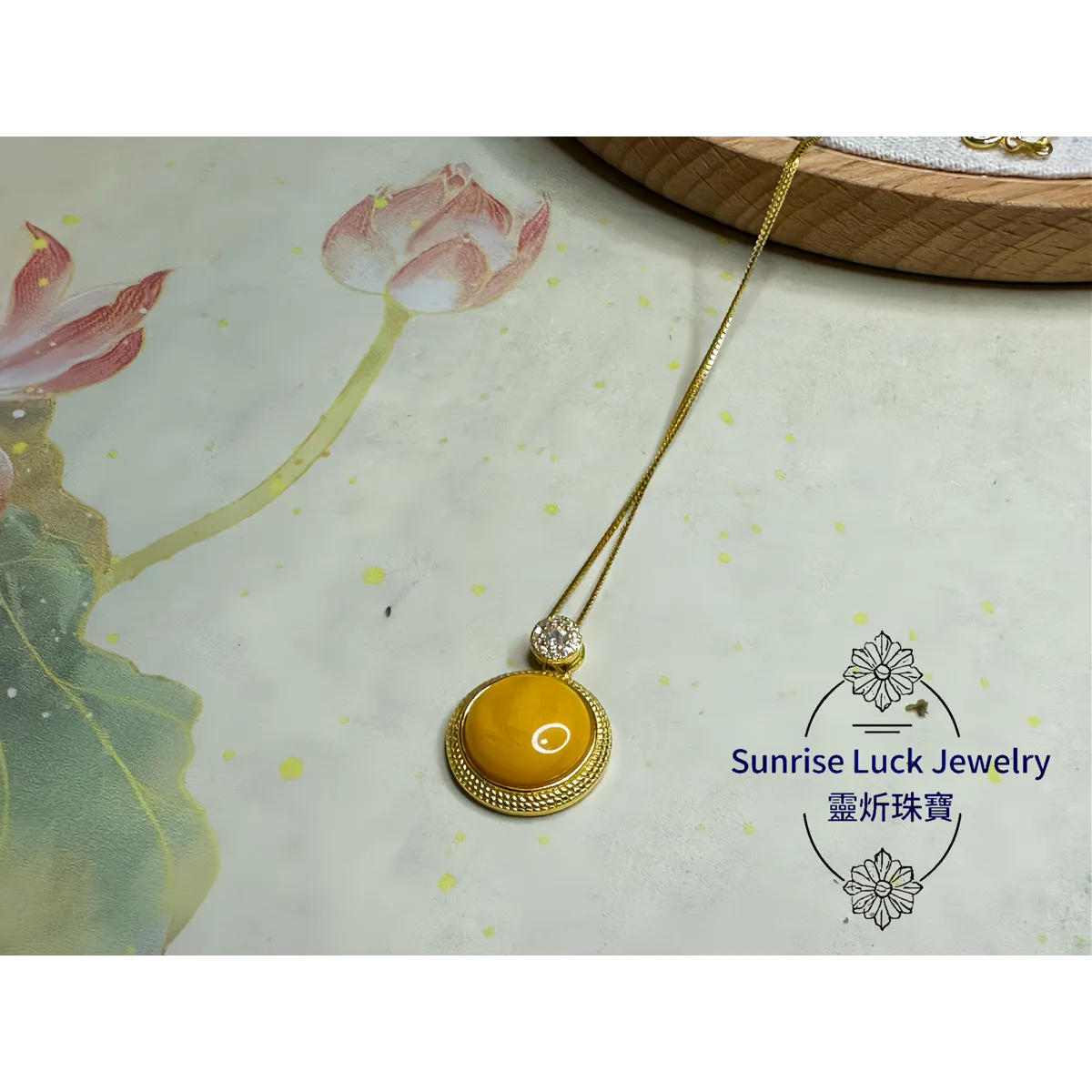 Amber Necklace 蜜蠟項鏈