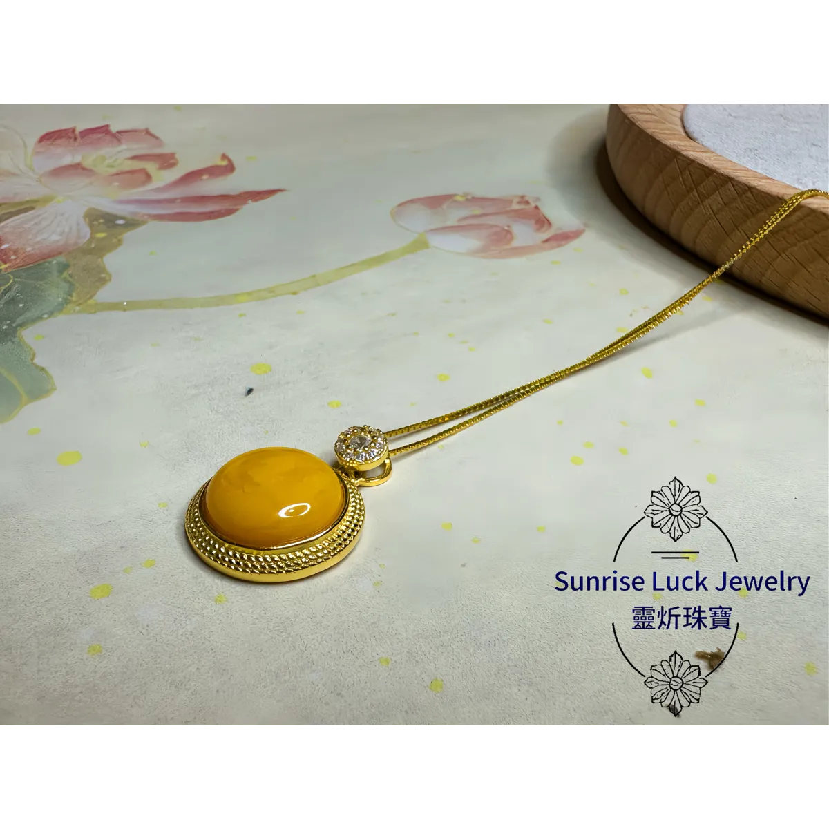 Amber Necklace 蜜蠟項鏈