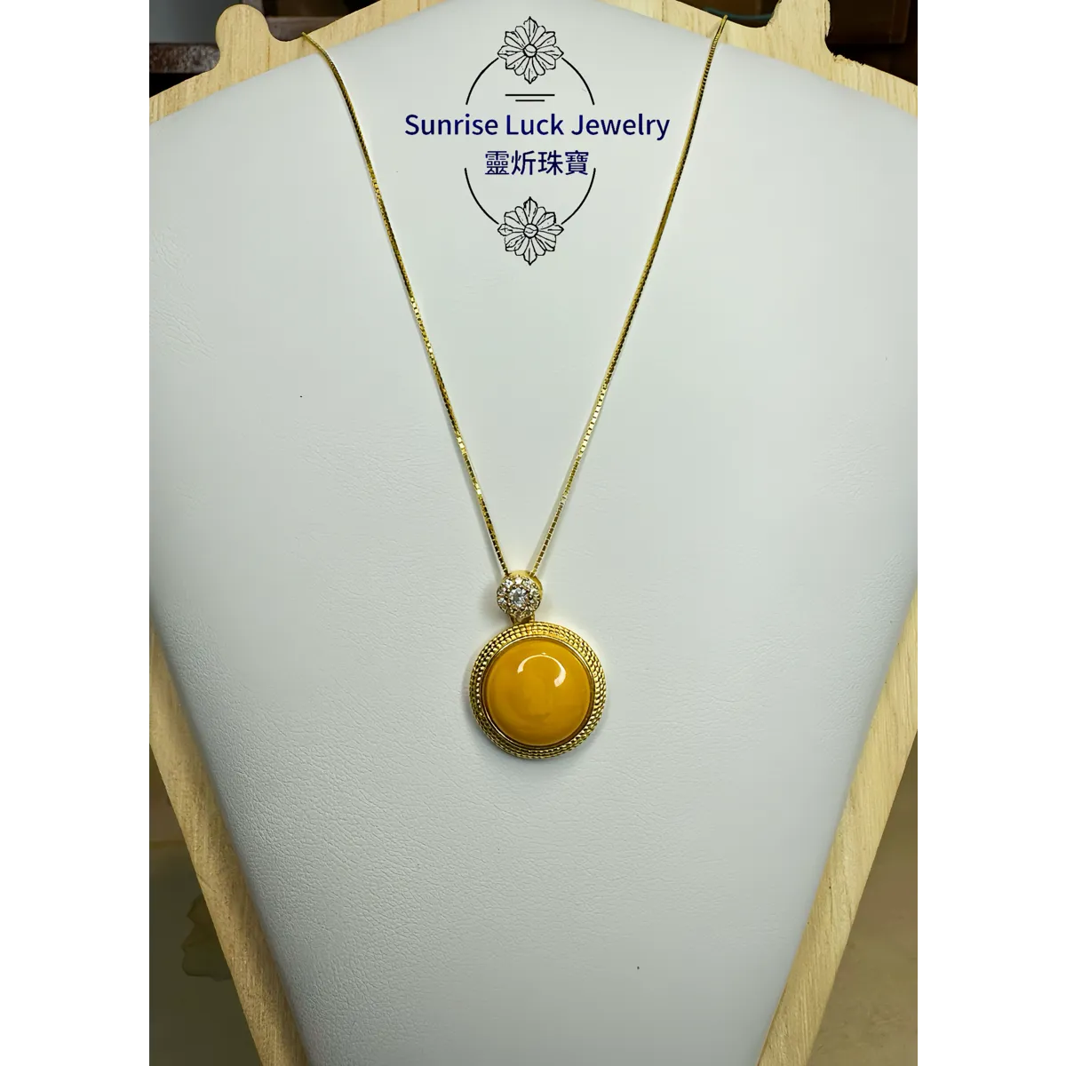 Amber Necklace 蜜蠟項鏈