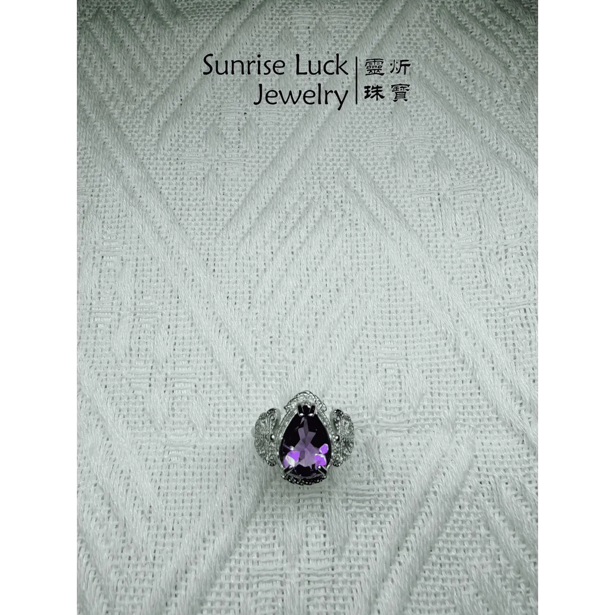 紫晶蝶戒 Amethyst Butterflies Ring