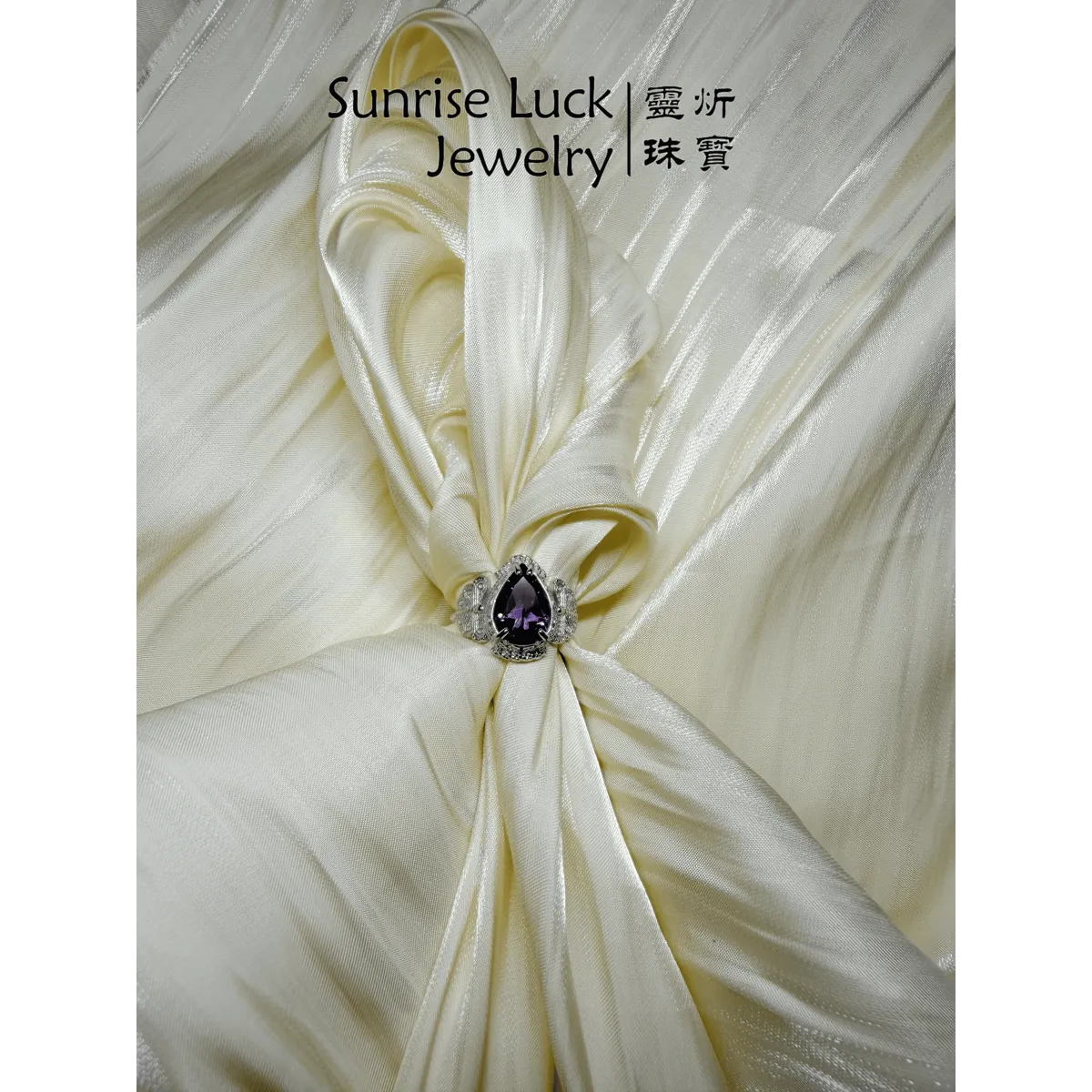 紫晶蝶戒 Amethyst Butterflies Ring