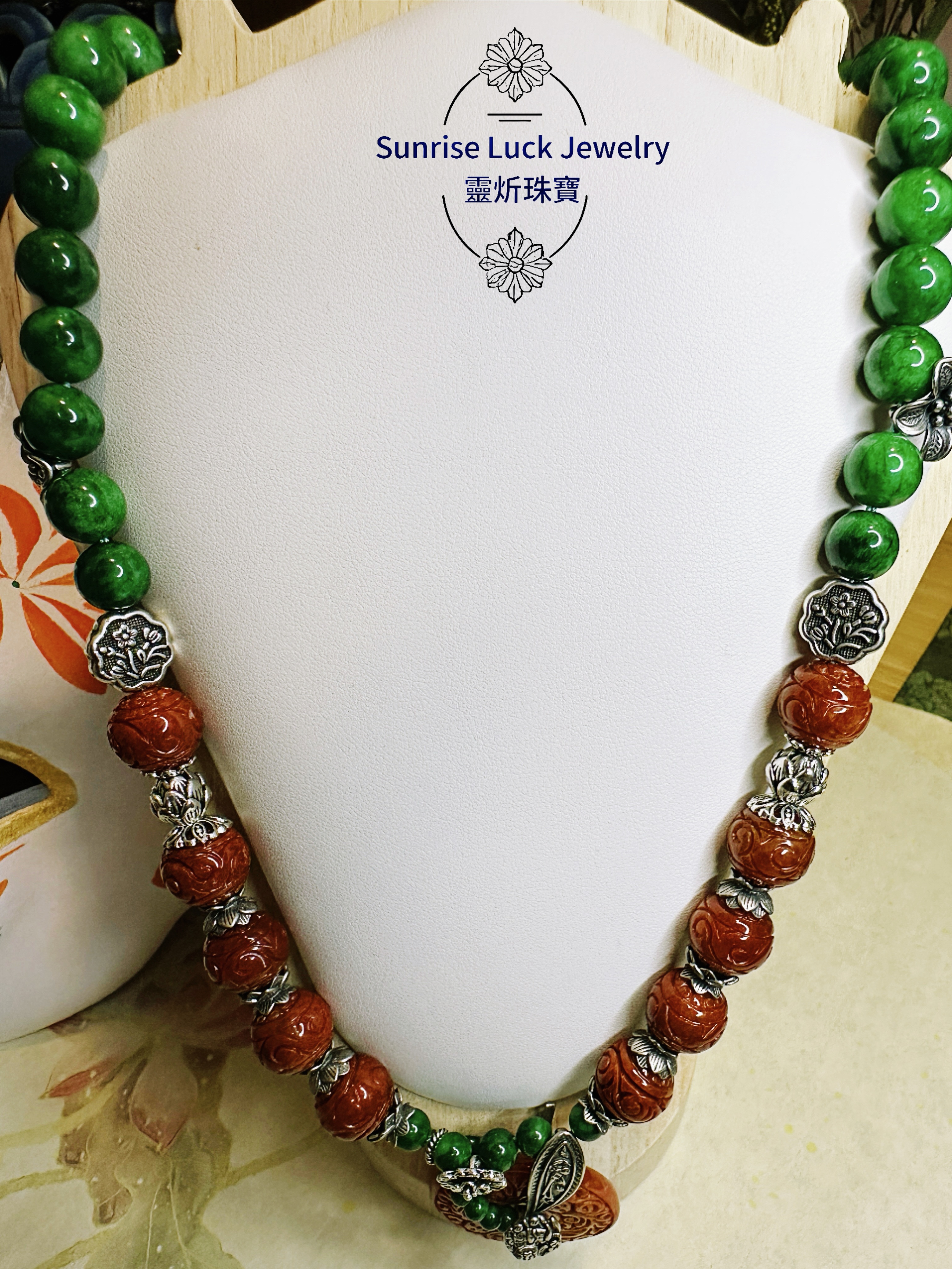 赤青鎮念 Crimson & Virid Charm