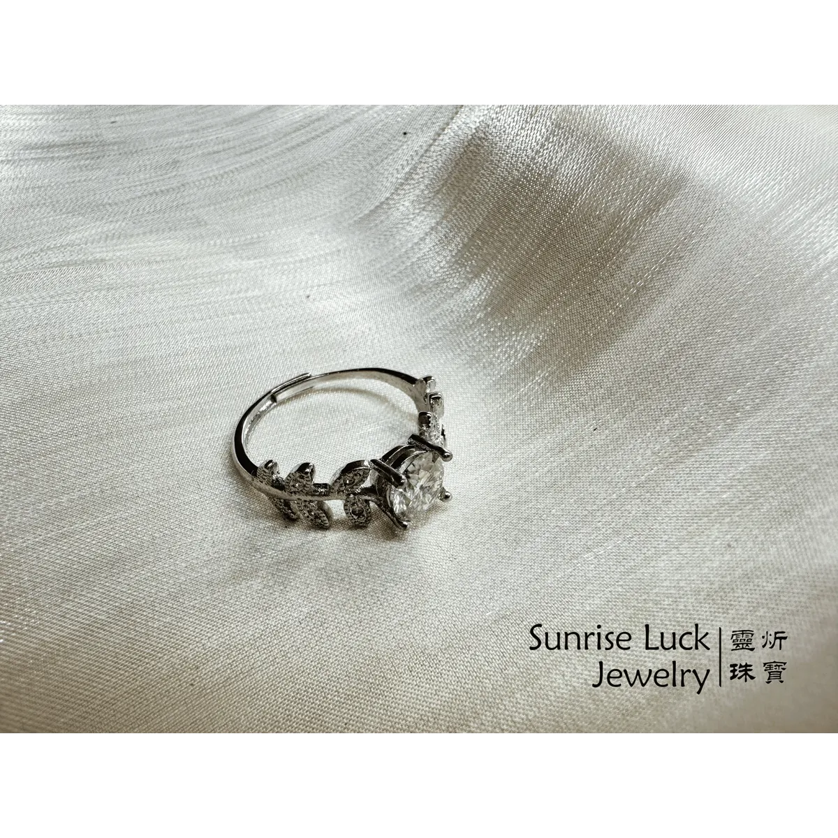 淨澈引光戒指 The Pure Radiance Guide Ring