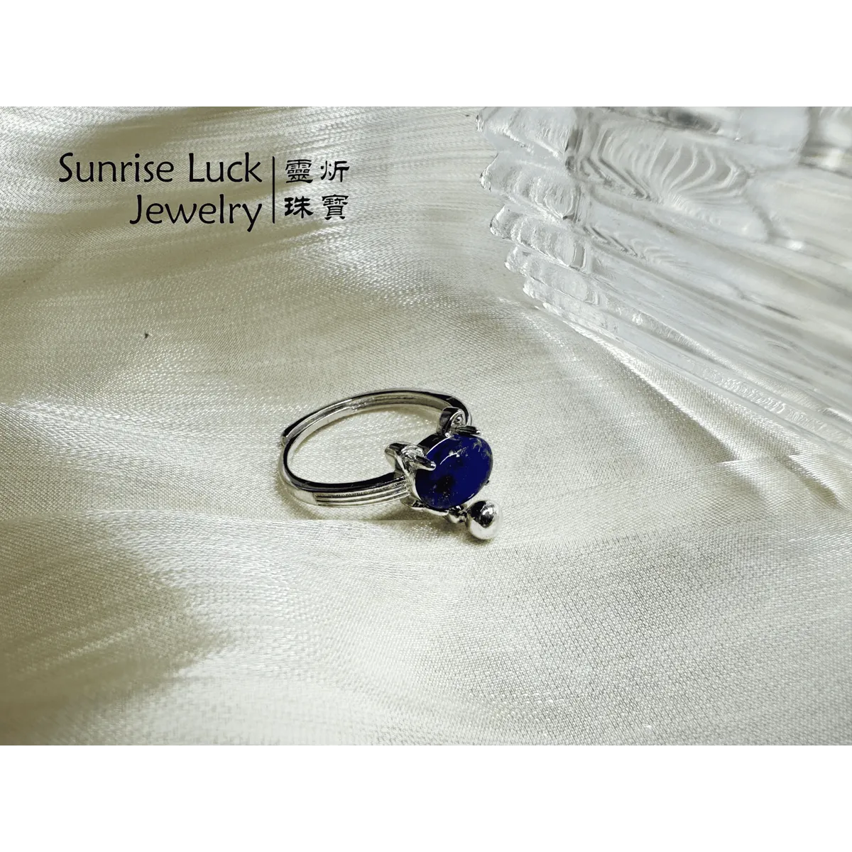 星淵之戒 Abyssal Star Ring