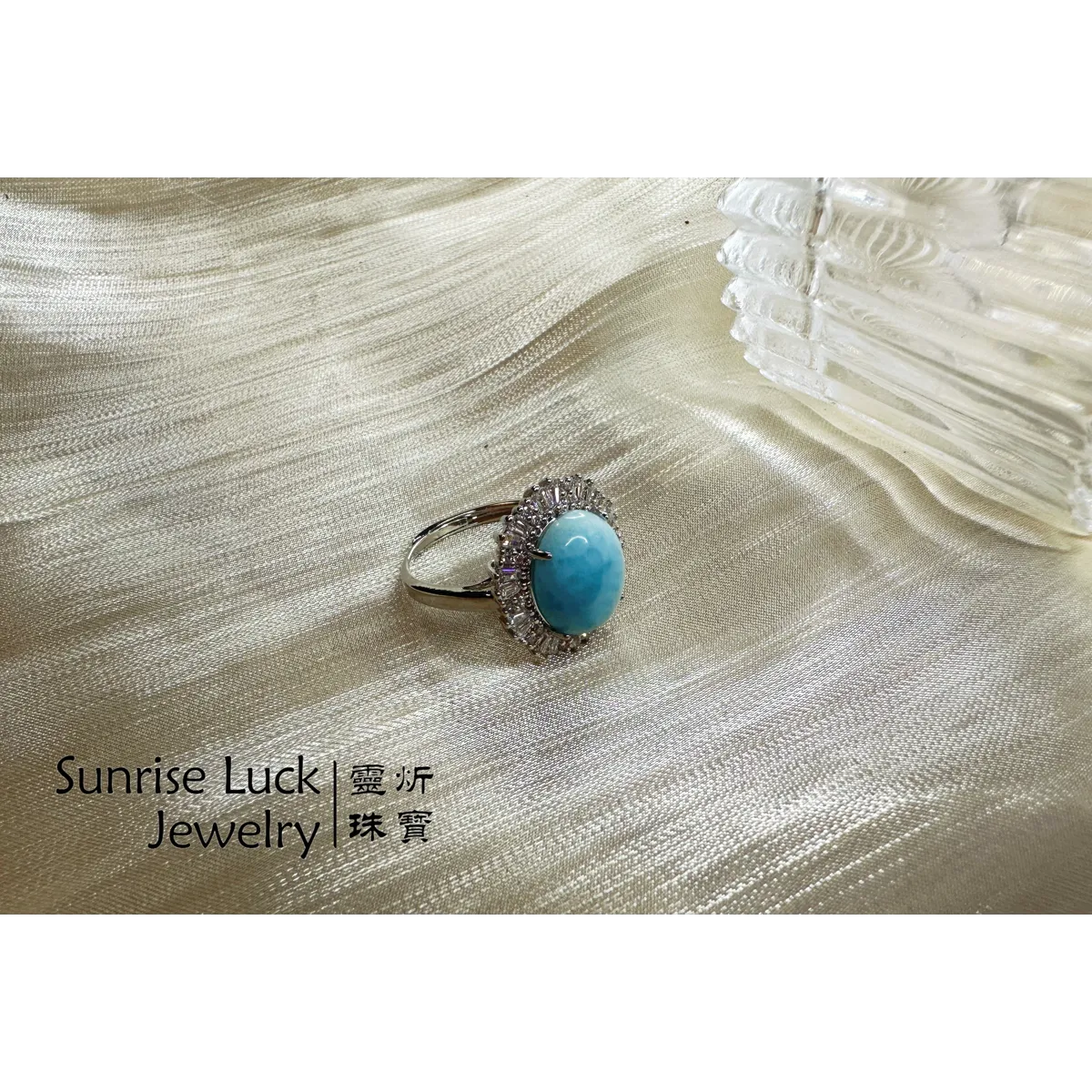 滄溟映月・海紋石鋯石戒 Azure Tide & Lunar Glow Larimar Zircon Ring