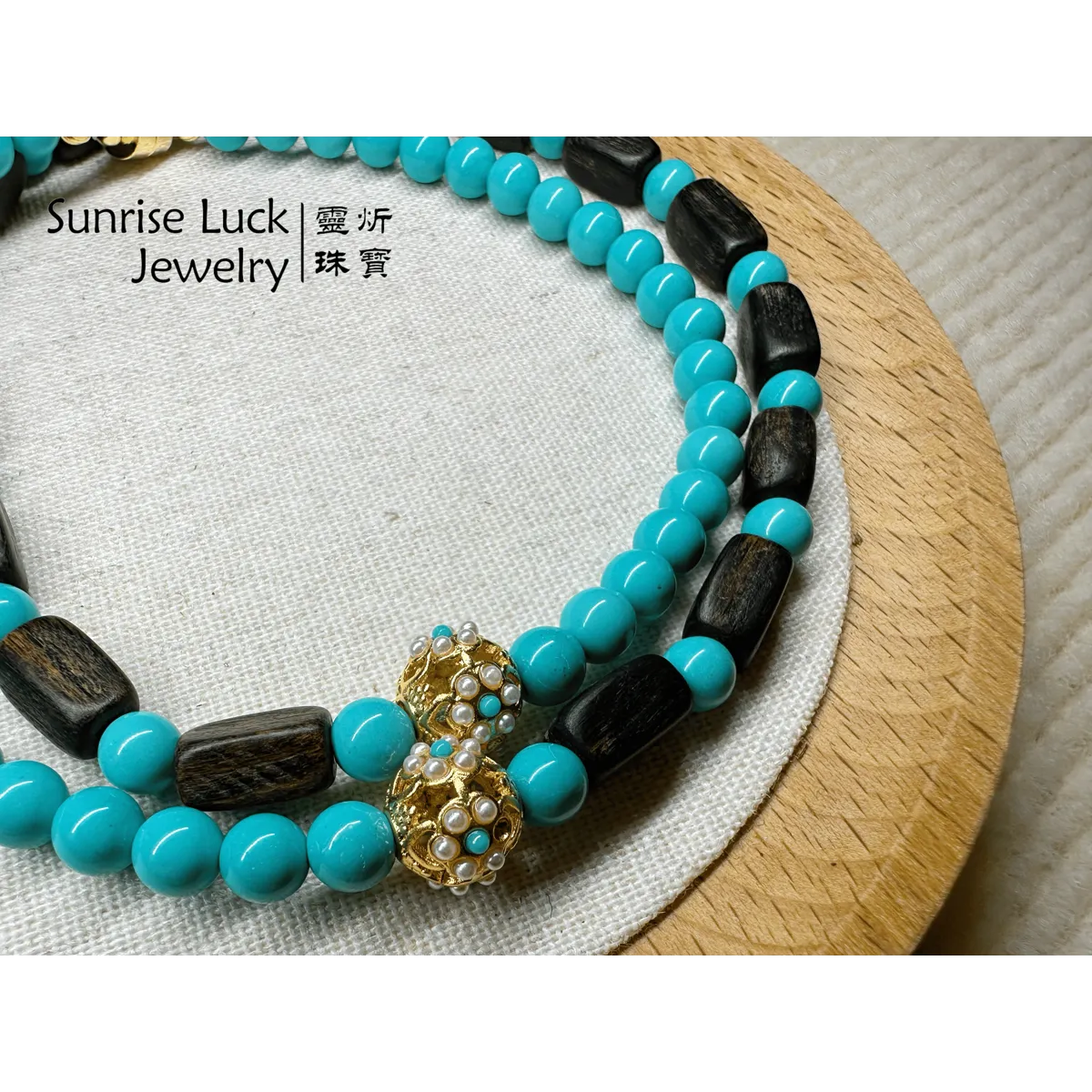 靈木瑞石項鏈 Spiritual Wood & Auspicious Stone Chain