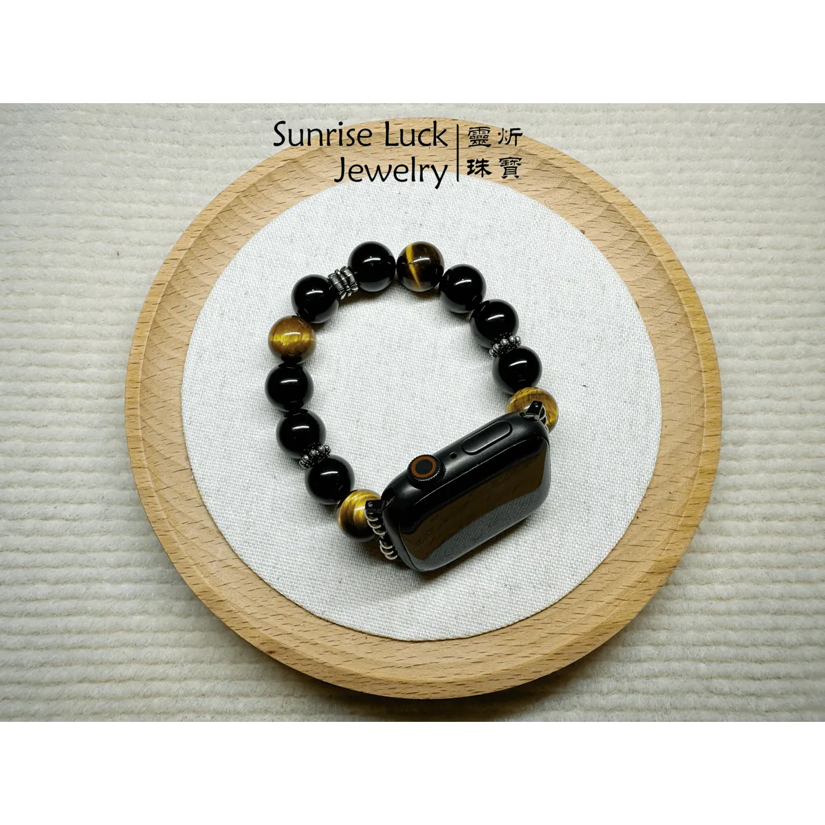 虎耀護運·手錶情侶錶帶男款Tiger Shine Luck - Guarding Men's Apple Watch Band