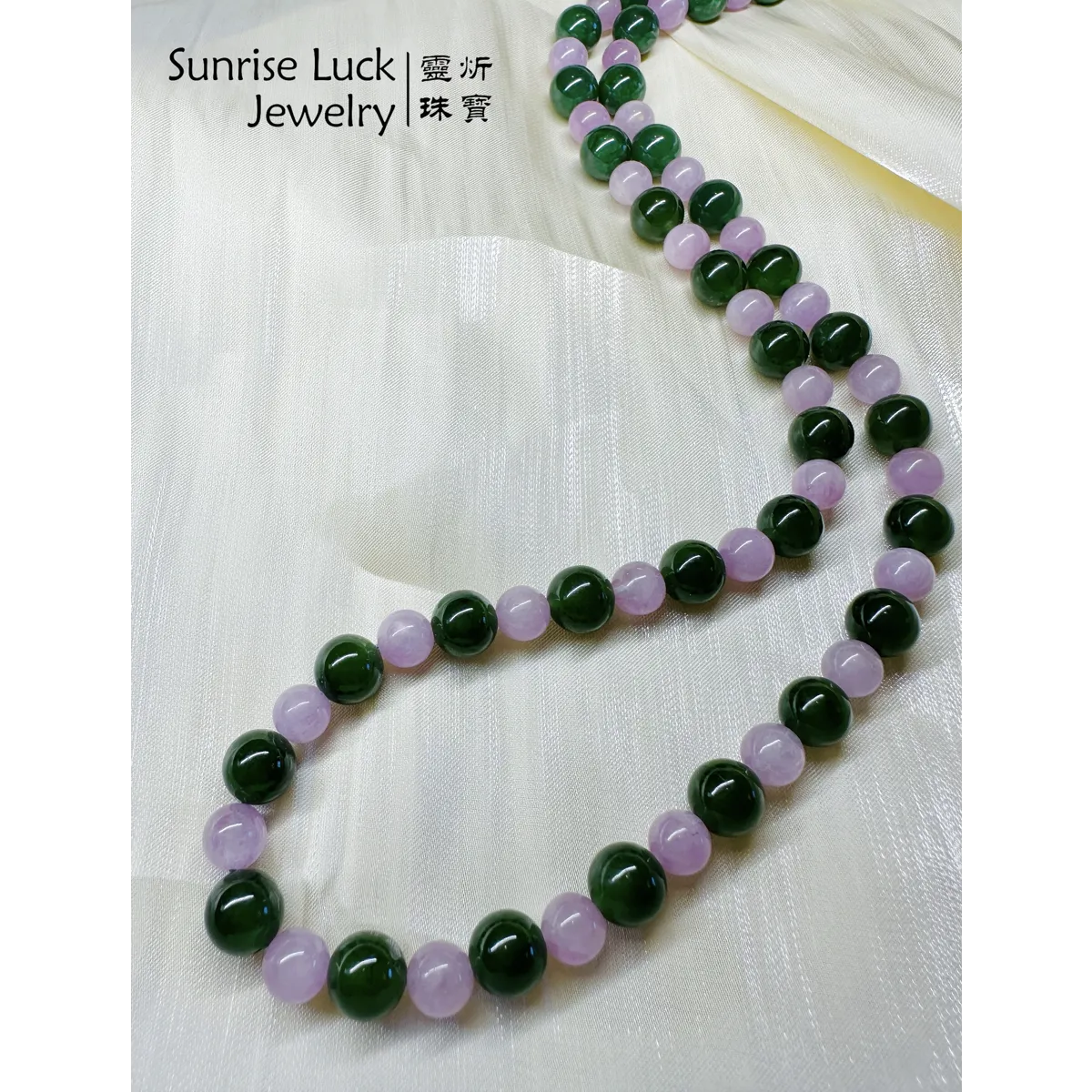 碧瑩紫韻項鍊 Jade & Kunzite Aura Necklace